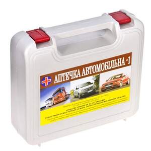 Аптечка (К) автомобільна сірий футляр/охолодж. контейнер